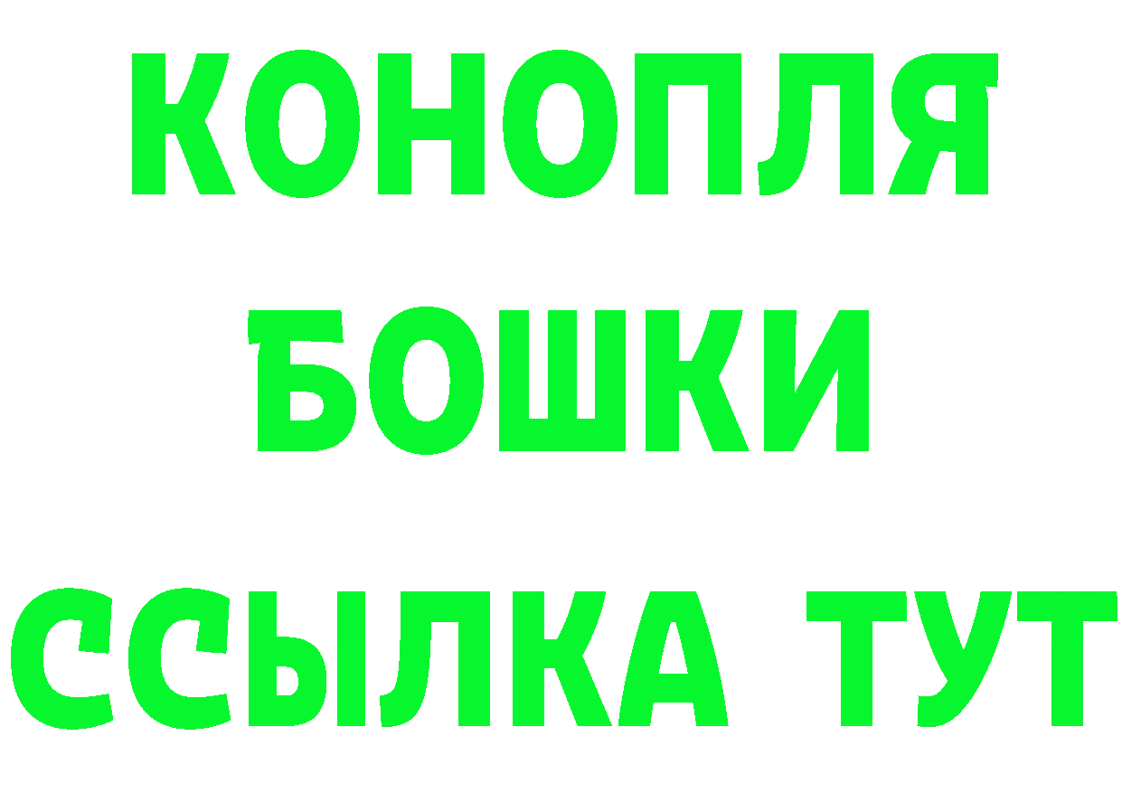 Бутират BDO tor площадка МЕГА Стерлитамак